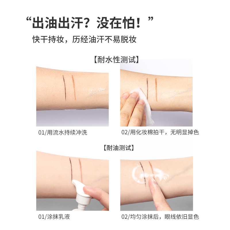 miniso名创优品旗舰店MINISO/名创优品爱刻秀系列极光之虹眼线胶笔显色个性不易晕染1
