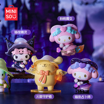 MINISO Sanrio Magic Story series blind box ornaments single box trendy ornaments cute and child