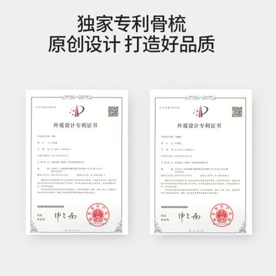 Miniso Premium Comb Air Cushion Air Bag Comb