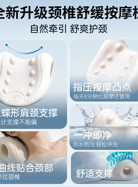 名创优品颈椎按摩枕颈部U型枕