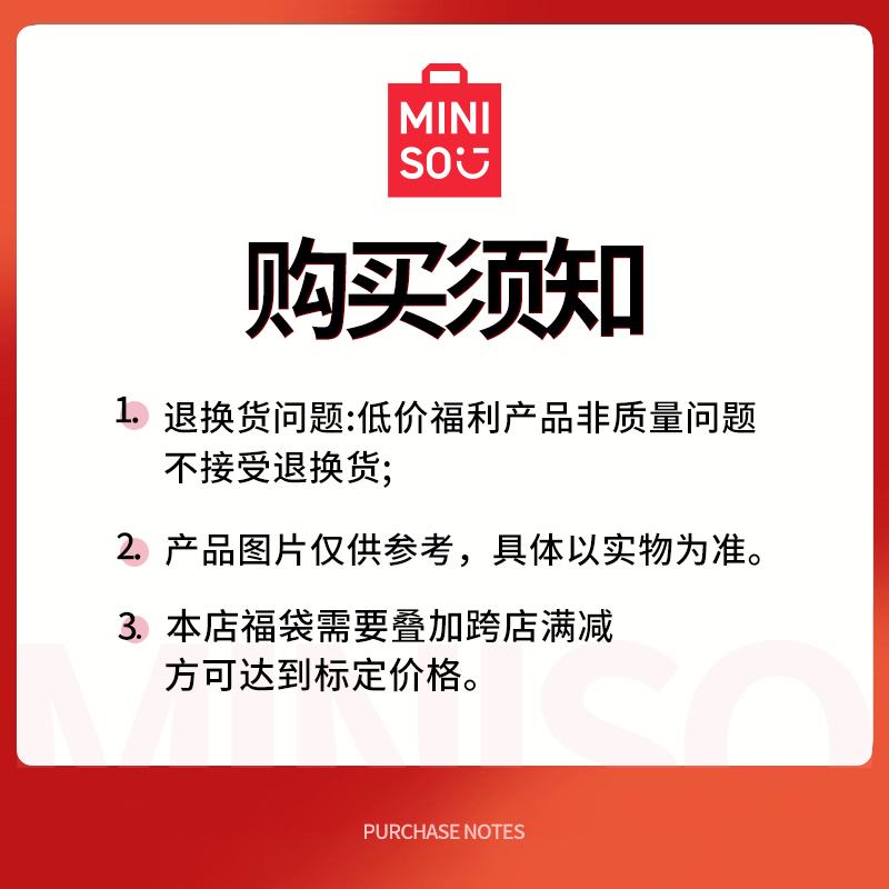 任选2件5折】miniso名创优品手套女新款触屏开车户外骑行保暖手套