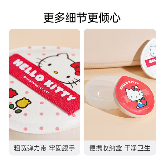 MINISO名创优品HelloKitty超大号棉花糖气垫粉扑粉底液专用超软
