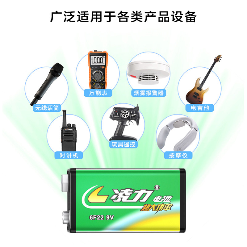 MINISO名创优品大容量碳性绿色耐用电池新升级防漏安全遥控电子设备家用