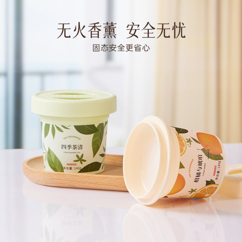 MINISO名创优品四重奏系列香薰膏香膏空气清新剂持久留香,淘宝优惠券,粉丝福利购,淘宝优惠卷