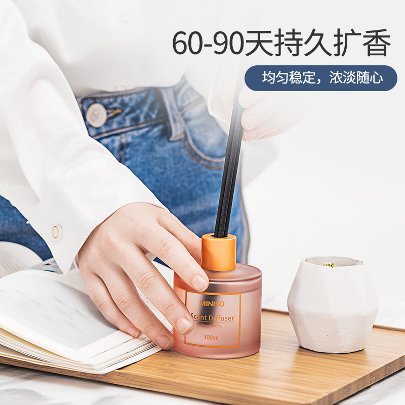 miniso名创优品无火香薰家用内藤条 miniso名创优品香熏香料