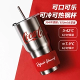 Стакан, вместительная и большая чайная чашка со стаканом из нержавеющей стали, кола