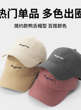 大头围加大加深百搭红色棒球帽