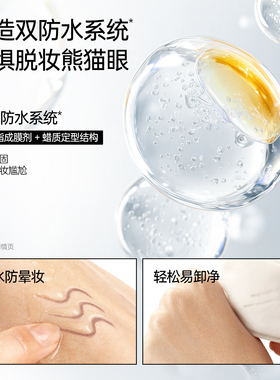 MINISO名创优品小金管弯月持妆眼线胶笔新手初学者不晕染防水持久