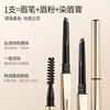 MINISO small gold tube eyebrow pencil thin head long-lasting waterproof