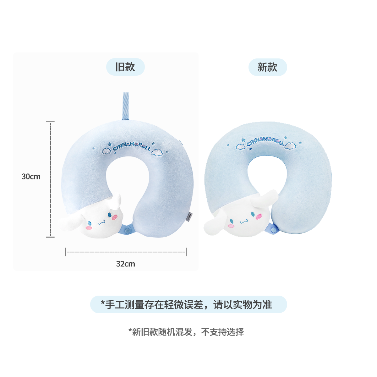 MINISO名创优品夏室内家居防滑厚底拖鞋u型枕遮光眼罩睡眠套装女 - 图3