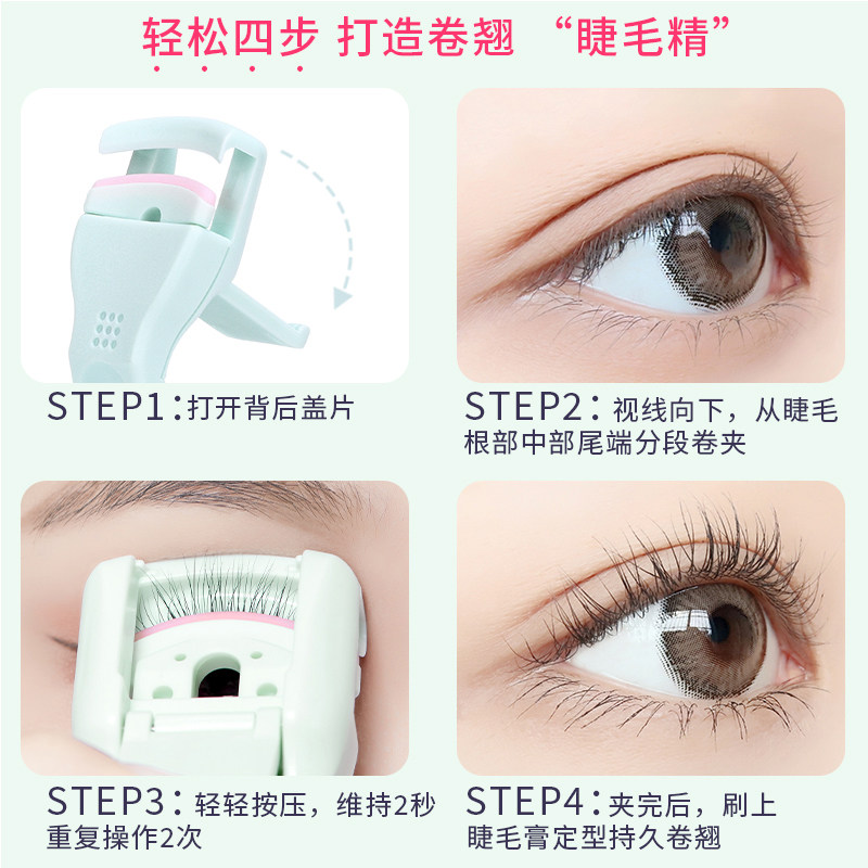 MINISO名创优品睫毛夹卷翘持久定型广角局部眼睫毛夹器2025新款女,淘宝优惠券,粉丝福利购,淘宝优惠卷