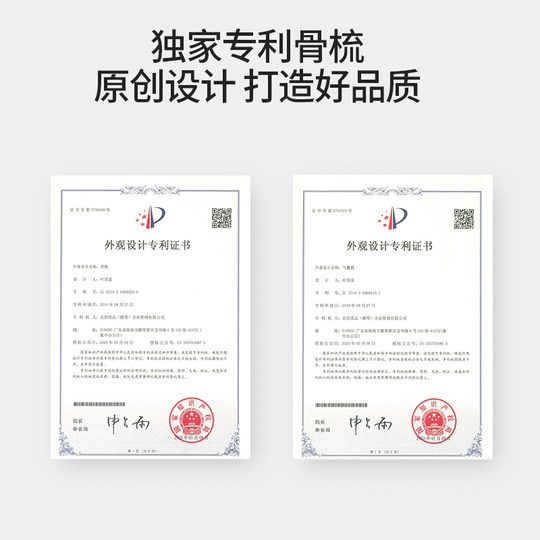 MINISO premium comb air cushion comb massage