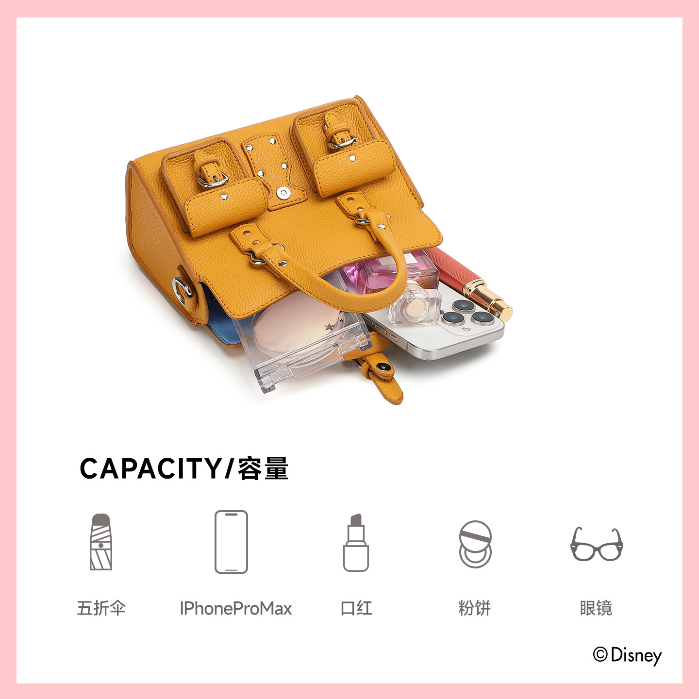 MINISO名创优品迪士尼米妮系列-荔枝纹手提包中号黄色,淘宝优惠券,粉丝福利购,淘宝优惠卷