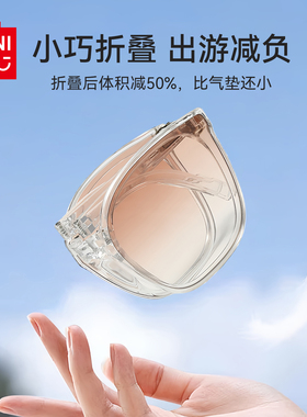 MINISO名创优品时尚折叠太阳镜