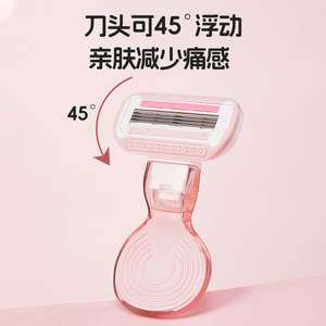 MINISO名创优品刮毛刀便携剃刀带收纳盒脱毛剃毛刮毛防刮伤脱毛