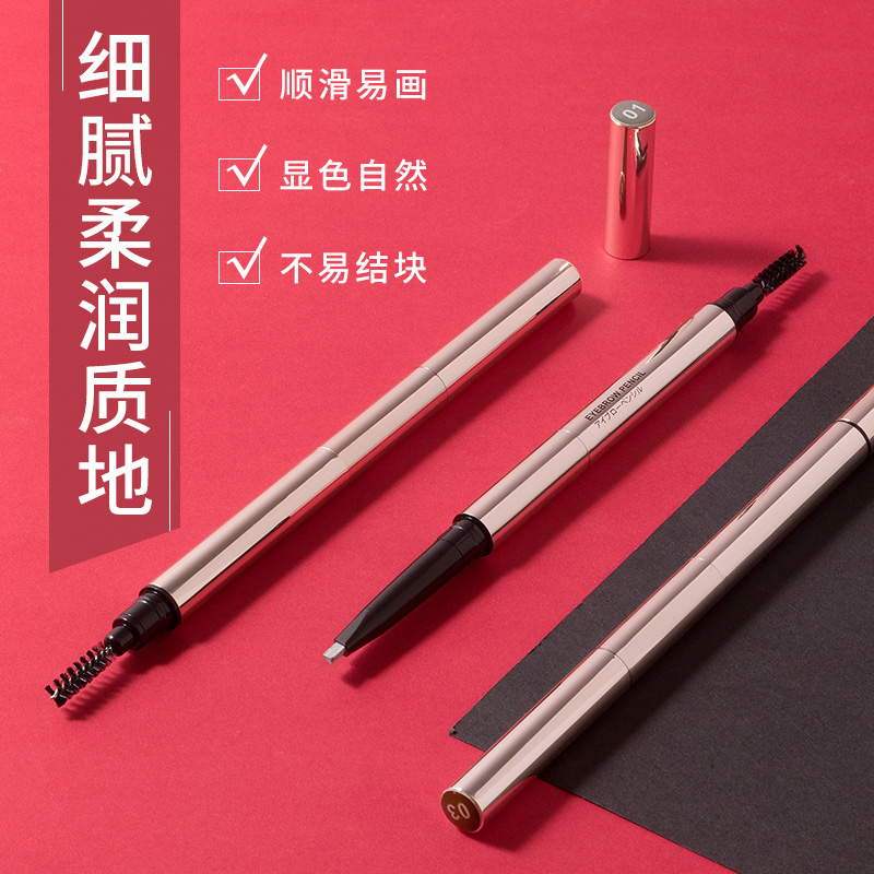 miniso名创优品旗舰店MINISO名创优品眉笔眉粉眉刷三合一初学者扁口眉笔防水防汗不脱色1