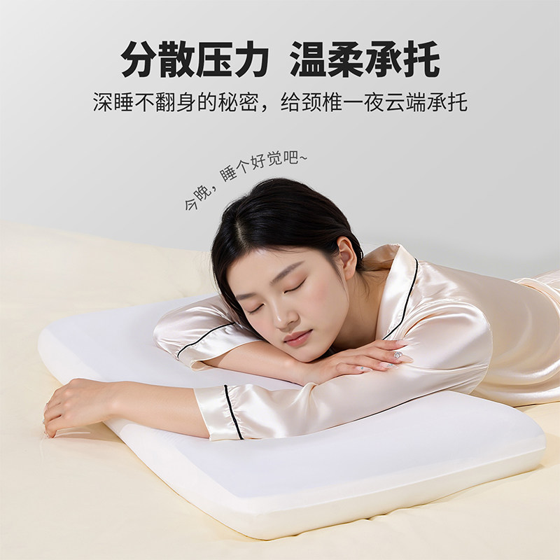 MINISO名创优品慢回弹释压护颈记忆枕芯枕头助睡眠卧室酒店舒适,淘宝优惠券,粉丝福利购,淘宝优惠卷
