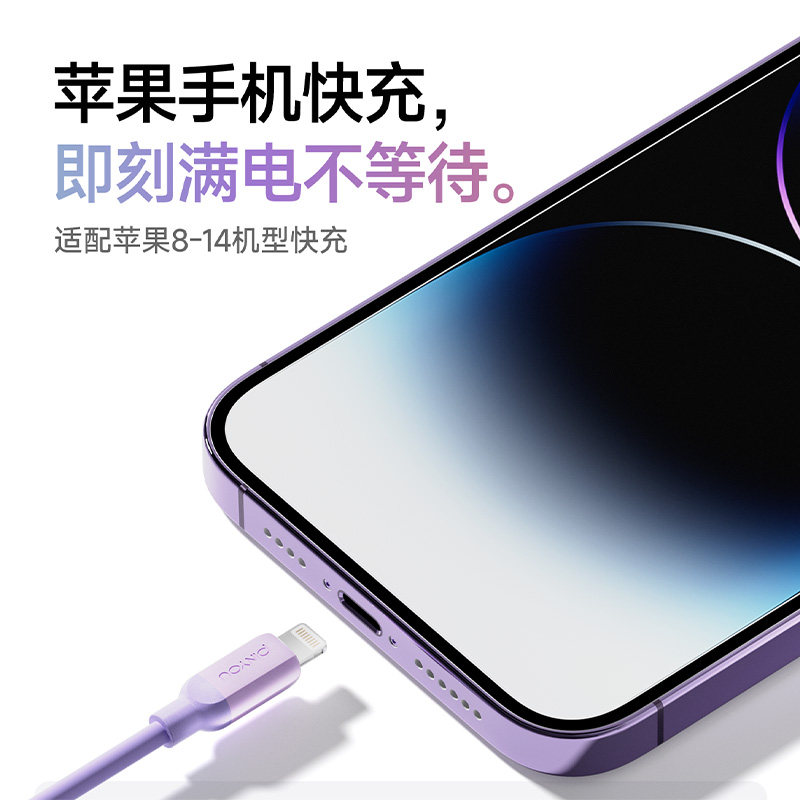 MINISO名创优品硅胶数据线苹果数据线快充数据线tpyec安卓数据线快充数据线华为小米充电数据线车载数据线