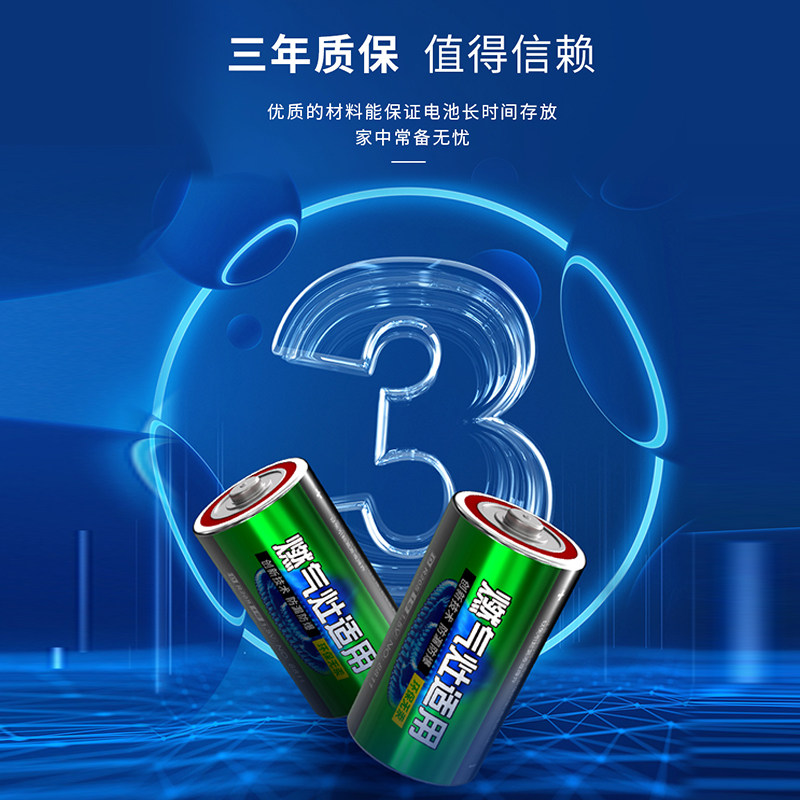 MINISO名创优品大号燃气灶专用家用电池热水器煤气灶天然气燃气灶