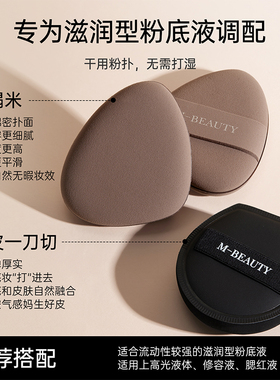【19.8元/选3件】MINISO名创优品多功能粉扑超软睫毛膏福袋超值