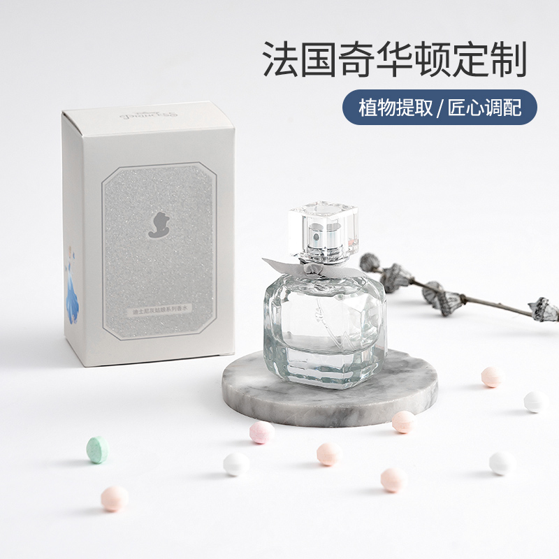 miniso名创优品旗舰店MINISO名创优品迪士尼系列香水小众女士香水淡香清新花果香30ml0