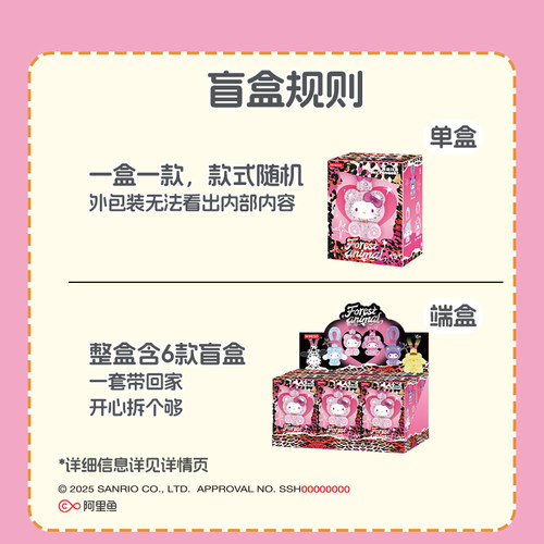 MINISO名创优品Sanrio characters森动系列搪胶毛绒盲盒挂件可爱 - 图3