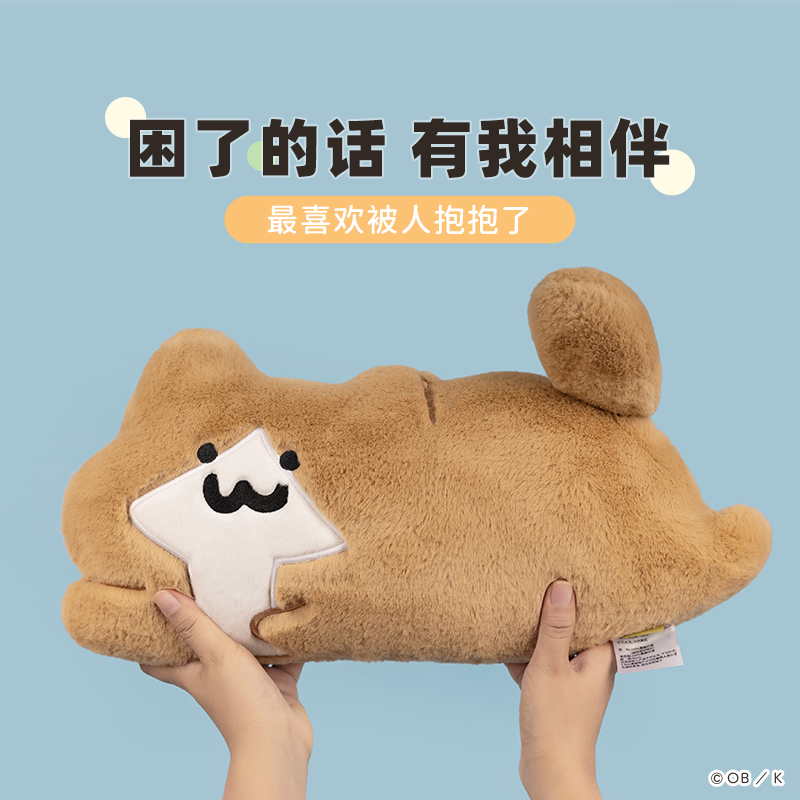 MINISO名创优品文具布丁猫咪君靠枕周边毛绒玩偶趴趴抱枕节日礼物