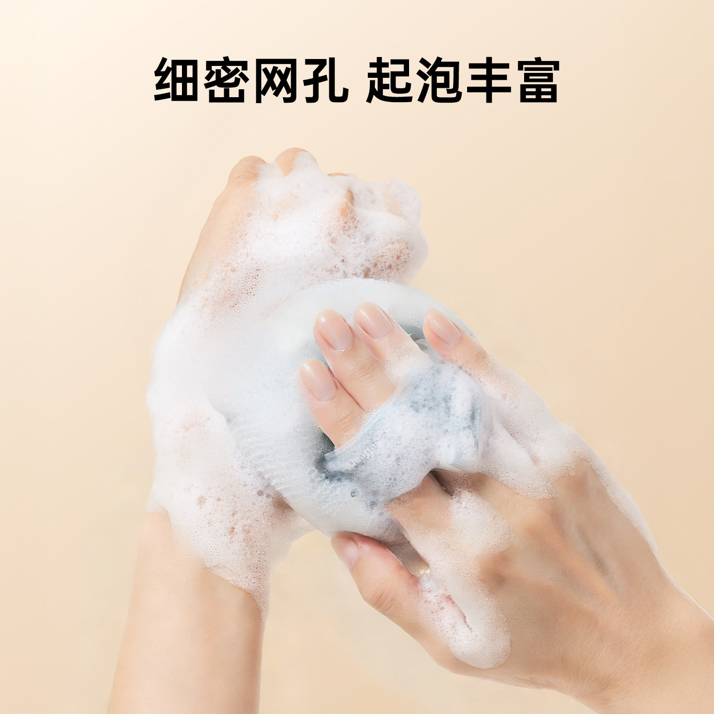 MINISO名创优品沐浴球洗澡神器浴球柔软起泡搓澡浴花高档不散两用,淘宝优惠券,粉丝福利购,淘宝优惠卷