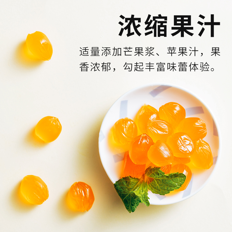 miniso名创优品旗舰店MINISO名创优品悠哈葡萄芒果水果口味软糖果汁橡皮糖儿童零食QQ糖1