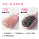 Miniso Premium Comb Air Cushion Air Bag Comb