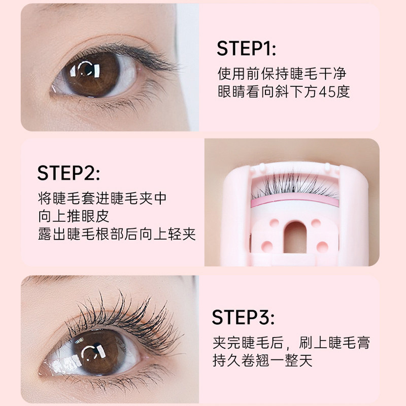 MINISO名创优品睫毛夹卷翘持久定型广角局部眼睫毛夹器2025新款女,淘宝优惠券,粉丝福利购,淘宝优惠卷