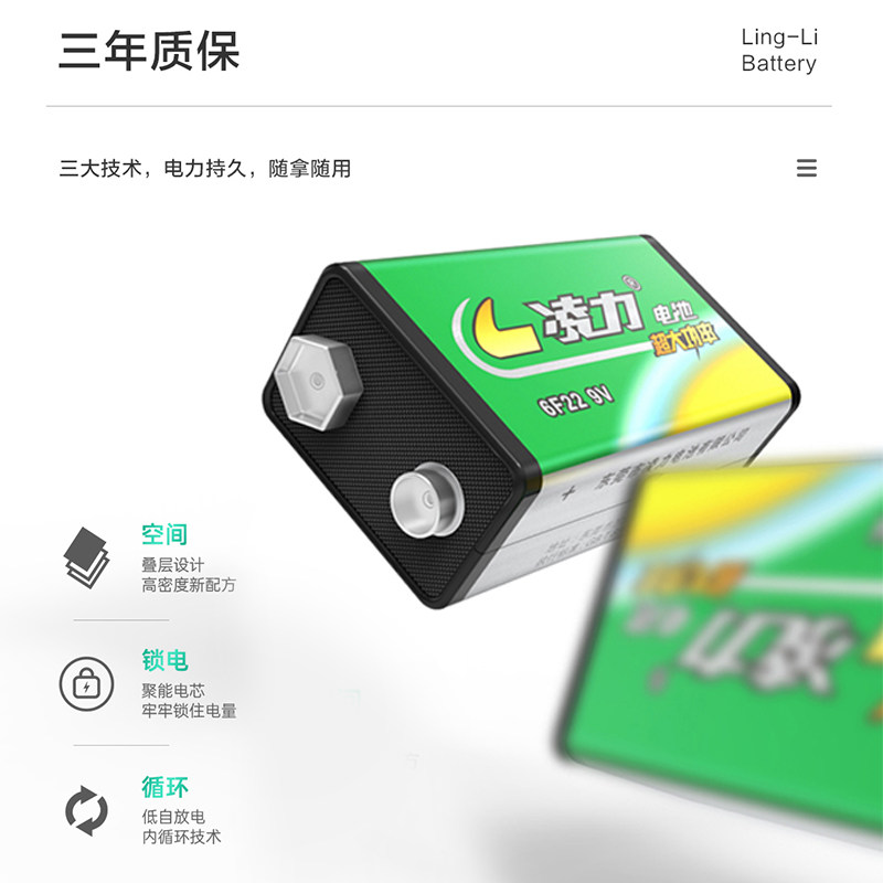 MINISO名创优品大容量碳性绿色耐用电池新升级防漏安全遥控电子设备家用