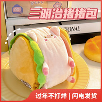 Zero Wallet Pendant Headphone Containing Bag Cute Pig Sandwich Contained Creative Birthday Gift Girl 7 New Year