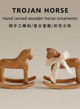 纯手工雕刻摇摇木马玄关摆件复古ins风家居客厅实木桌面小装饰品