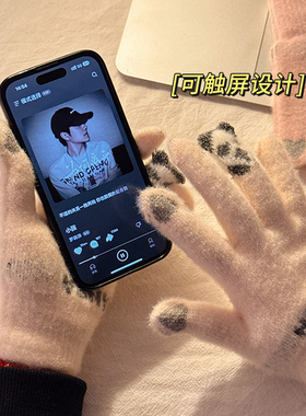 可爱小熊毛绒手套冬季保暖