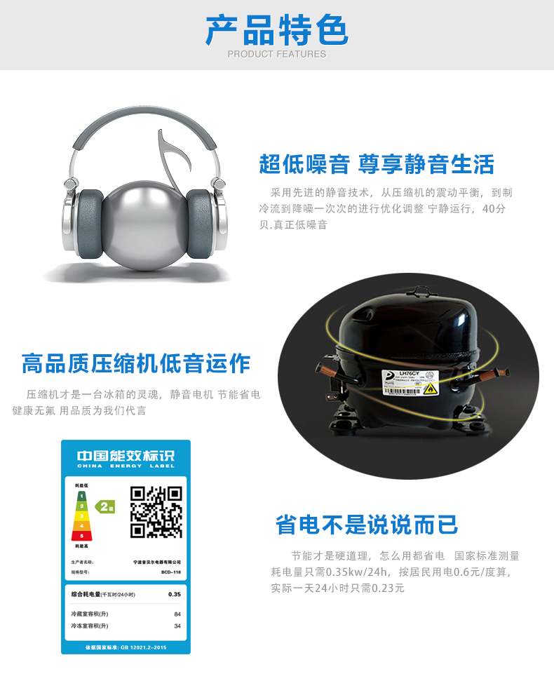 扬子小冰箱小型冰箱家用单门冷冻冷藏静音宿舍双开门三门电冰箱 扬子小冰箱小型冰箱家用单门冷冻冷藏静音宿舍双开门三门电冰箱