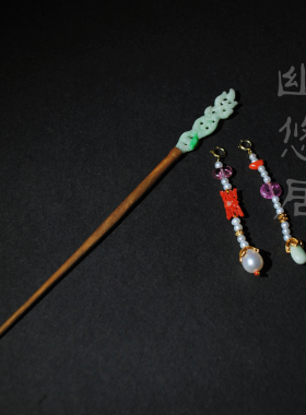 A货翡翠故宫发簪古风可拆卸流苏