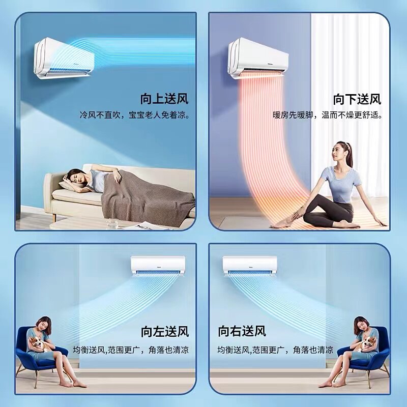 2匹空调海信一级能效2p变频智能 hisense海信砚普空调