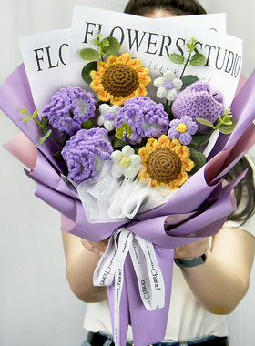 手工花束生日礼物永生花毛线花针织编织向日葵成品送女友闺蜜妈妈