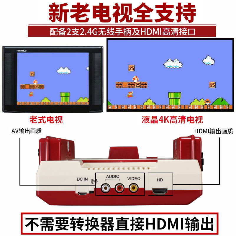 【其乐无穷】小霸王D101家用4k高清电视游戏机fc红白机80后怀旧款插黄卡复古经典老式双人无线手柄超级玛丽 - 图2