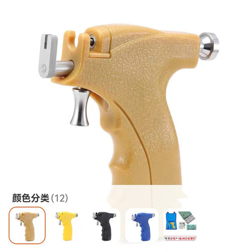 打耳洞神器开店专用穿耳枪工具穿耳钉耳孔耳骨新手穿耳饰 - 图1