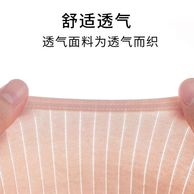 孕妇内衣纯棉背心式夏季薄款无海绵舒适睡眠胸罩透气交叉哺乳文胸