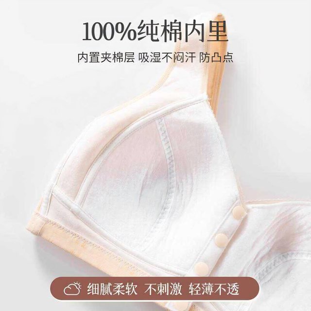 Natural colored cotton pure cotton mother's underwear front button vest