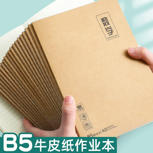 Тетрадь для школьников, книга для обучения математике, кожаная практика, английский, увеличенная толщина, 3 года