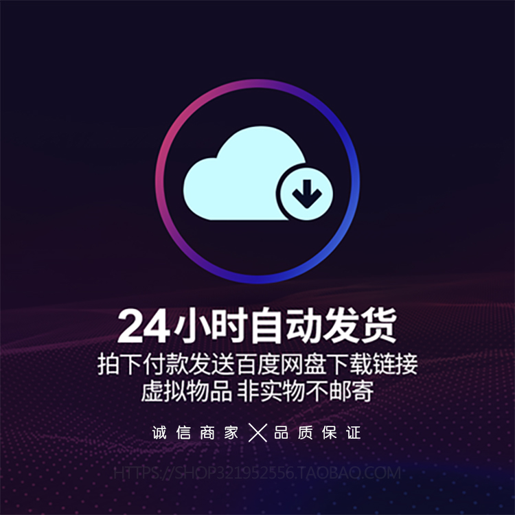 PNG多领域UI网页APP软件应用界面AI矢量ICON图标设计PPT素材合集 - 图2