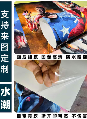 无人扶我青云志书法海报徐霞客诗词励志字画书房办公室超大墙贴画