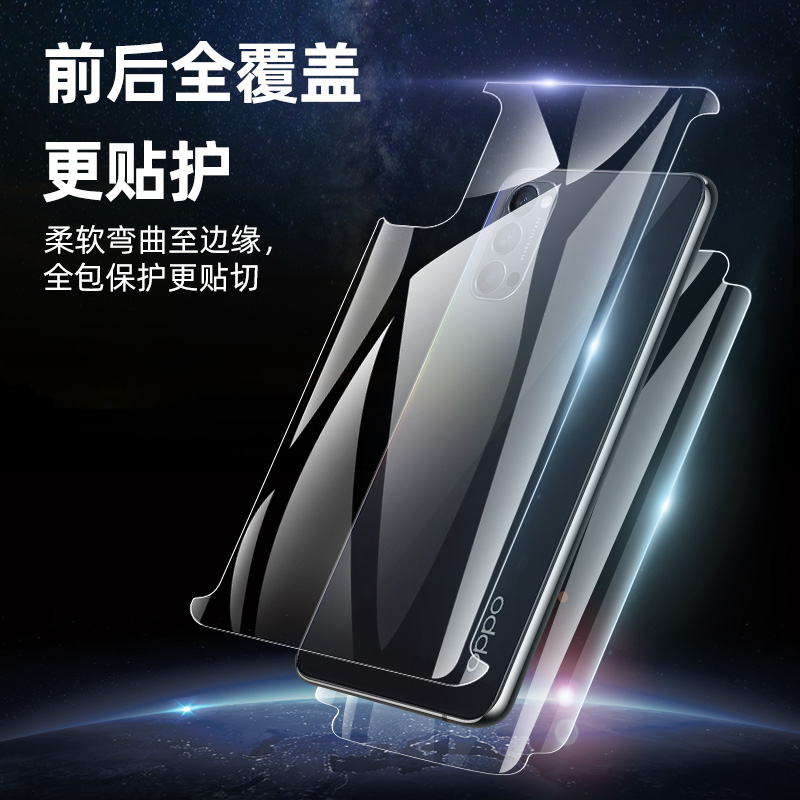 opporeno4钢化膜reno4pro水凝膜全包por全屏覆盖oppo曲面屏5g版手机全膜全胶原装摄像头镜头0pp0防摔蓝光贴膜 - 图0