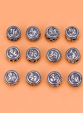 diy纯银镂空属相编织红绳手链