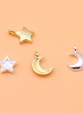 S925纯银首饰配件 星星月亮吊坠 手工diy串珠材料制作手链配饰