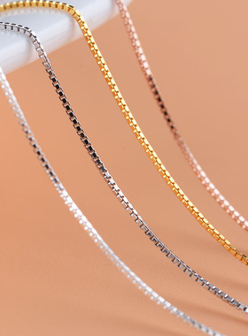 纯银硅胶伸缩盒子链